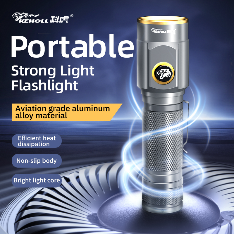 DS50 Tactical Flashlights